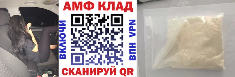 АМФ 97% Судак