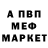 Кодеиновый сироп Lean Purple Drank Valeriy Hrechka