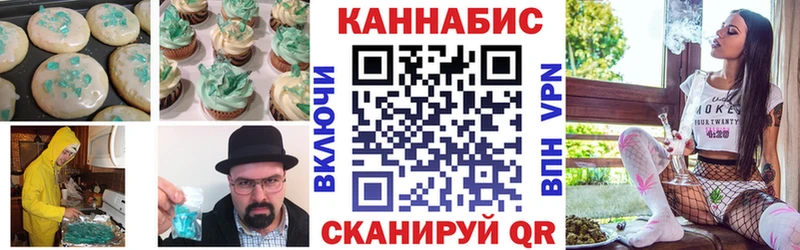 Купить закладки  Судак  Печенье с ТГК конопля 