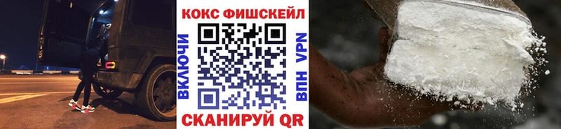 Кокаин VHQ  Купить где  Судак 