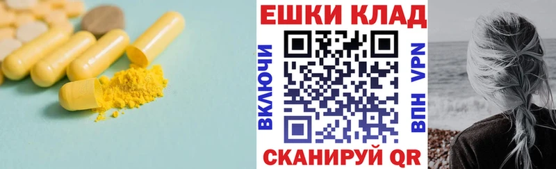 Купить где  Судак  ЭКСТАЗИ 280 MDMA 
