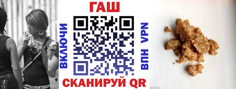ГАШИШ гашик  Купить закладки  Судак 