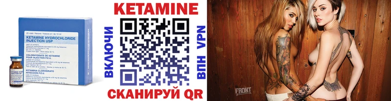 Купить  Судак  КЕТАМИН ketamine 