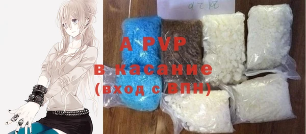 прущий лед Володарск