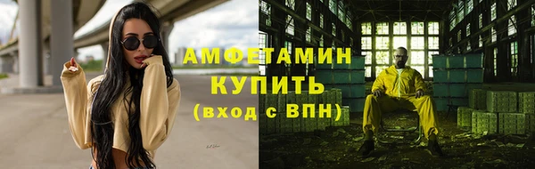 ALPHA-PVP Волоколамск