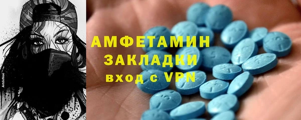 прущий лед Володарск