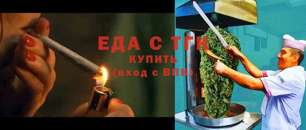 прущий лед Володарск