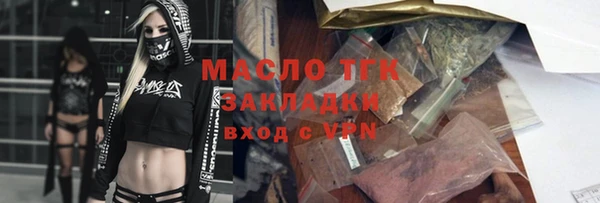 ALPHA-PVP Волоколамск