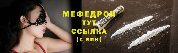 прущий лед Володарск