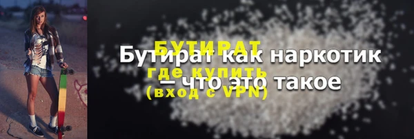 МДПВ Волосово