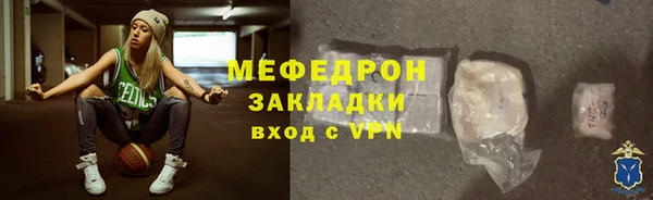 прущий лед Володарск