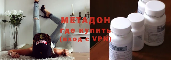 ALPHA-PVP Волоколамск