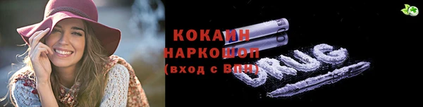 прущий лед Володарск
