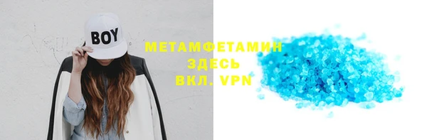 ALPHA-PVP Волоколамск