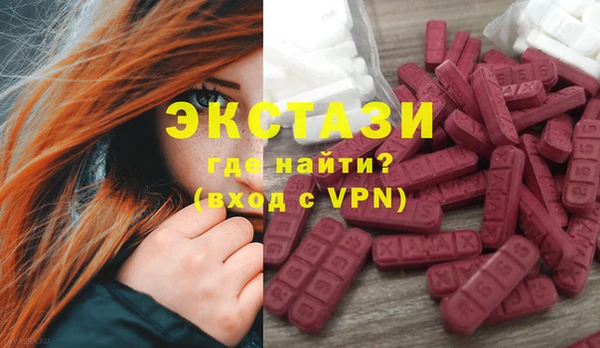прущий лед Володарск