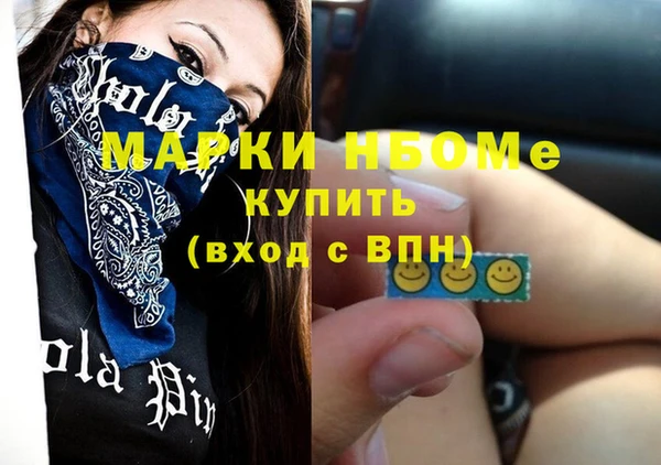 прущий лед Володарск