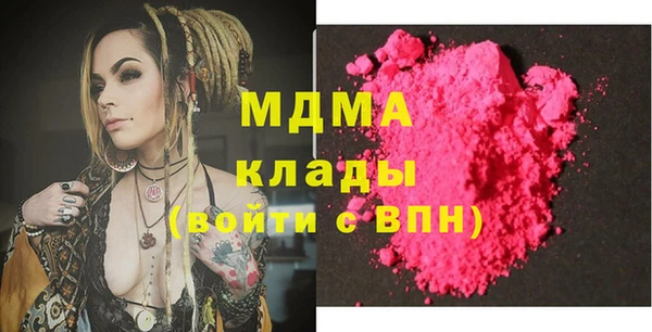 ALPHA-PVP Волоколамск