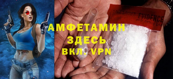 ALPHA-PVP Волоколамск