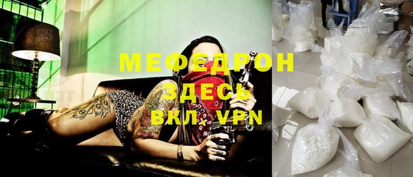 МДПВ Волосово