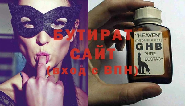 МДПВ Волосово