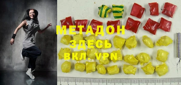 прущий лед Володарск