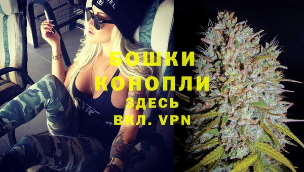 ALPHA-PVP Волоколамск