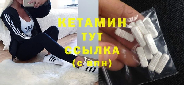 прущий лед Володарск