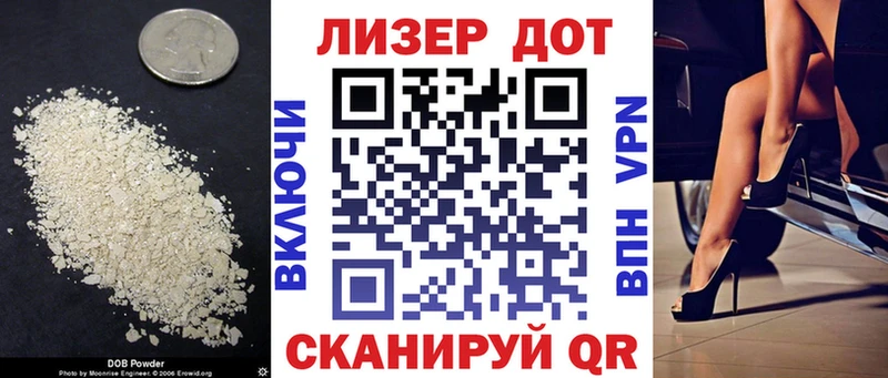 Купить где  Судак  ЛСД экстази кислота 