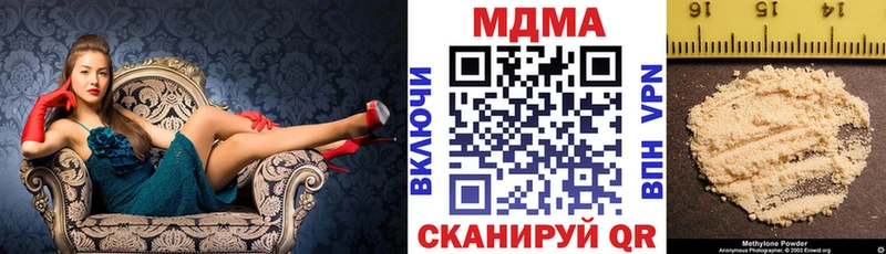 Купить где  Судак  МДМА кристаллы 