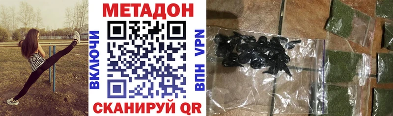 Купить закладки  Судак  Метадон VHQ 