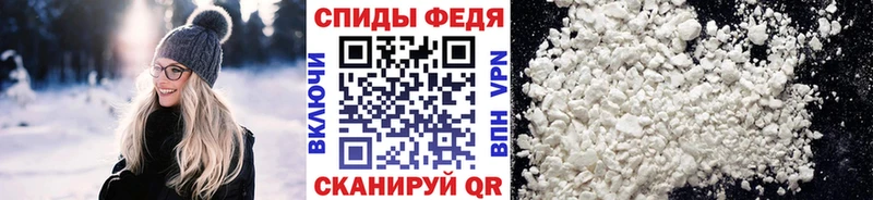 МЕТАМФЕТАМИН витя  Купить закладки  Судак 