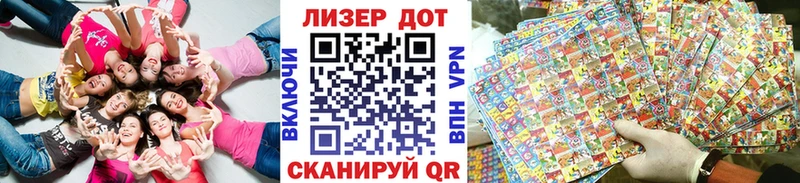 Купить закладки  Судак  Марки N-bome 1500мкг 